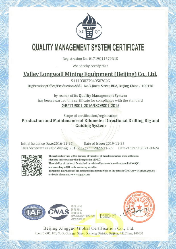 QUALITY MANAGEMENT SYSTEM CERTIFICATE