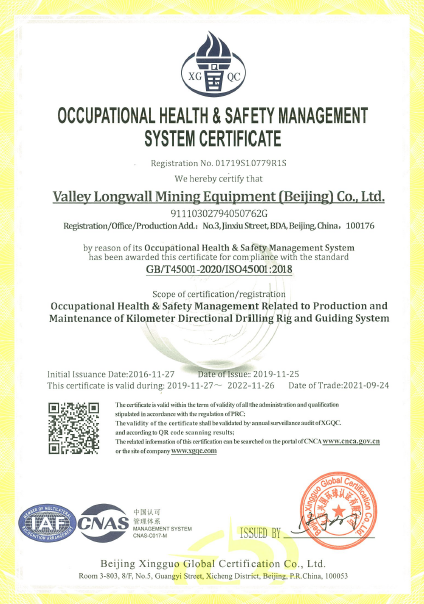 OCCUPATIONAL HEALTH & SAFETY MANAGEMENTSYSTEM CERTIFICATE