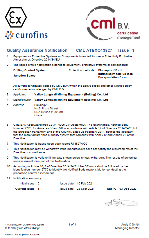 Quality Assurance Notification